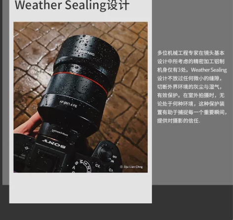 SAMYANG森养三阳AF85mm F1....