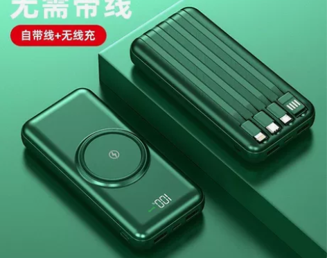 全新无线充电宝20000毫安快充耐用自带线...