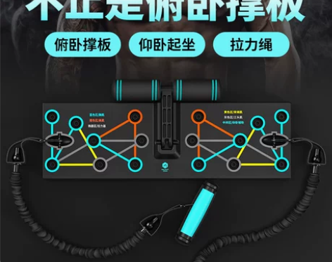 俯卧撑多功能男女辅助器支架腹肌锻炼神器家用...