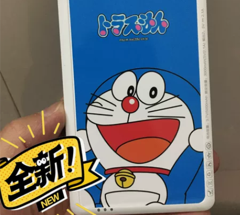 全新 哆啦A梦 叮咚猫 充电宝同步 主题 ...