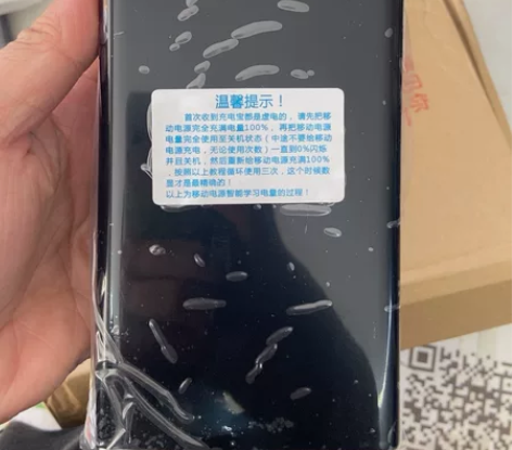 品牌南极人全新40000万毫安充电宝，剩一...