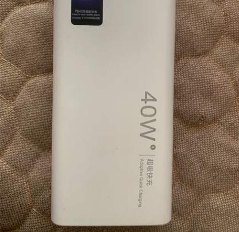 40w超级快充充电宝20000mAh,两进...