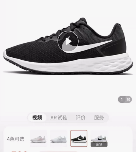 耐克NIKE 女子 跑步鞋 缓震 透气 R...