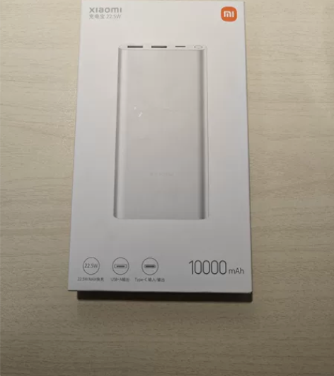 全新未拆封小米充电宝22.5W   100...