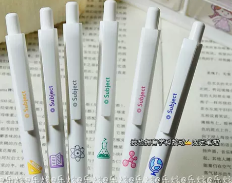 学科限定速干笔学生按动中性笔ins简约高颜...