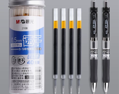 晨光桶装g5按动笔芯0.5黑色中性笔替换芯...