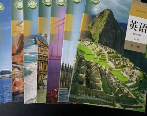 二手2021新版高中英语课本全套7本人教版...