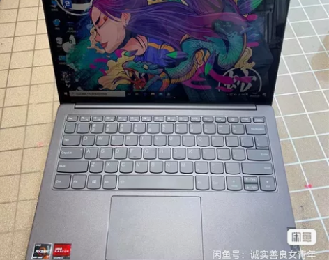 联想小新pro 笔记本13.3英寸便携式轻...