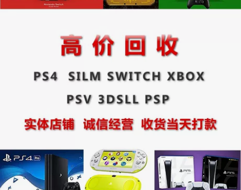 具体有高端电脑、显卡、win掌上电脑、家用...