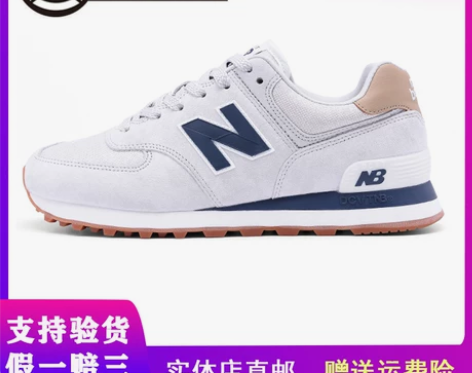 官方正品新百伦旗舰店男鞋2022新款运动鞋...