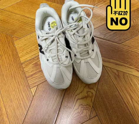 新百伦new balance ，nb828...