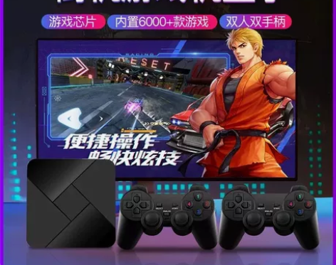 双系统机顶盒游戏机安卓电视怀旧街机psp3...