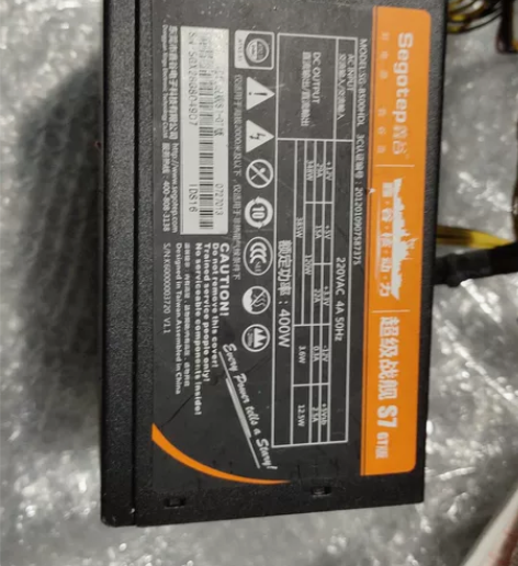 电源  鑫谷额定400w显卡供电两个6+2...