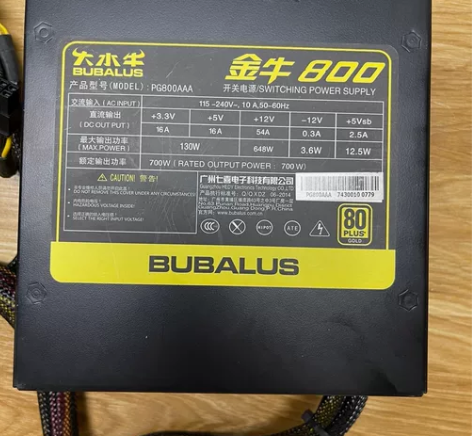 大水牛金牛800电源 700瓦ATX电源 ...