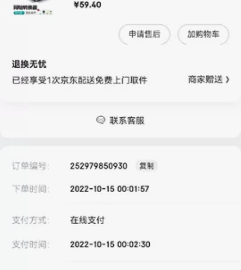 达而稳（DOREWIN） 同轴音频转换器数...