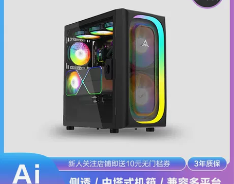 电脑机箱 电脑机箱ALSEYE潮牌硬件AI...