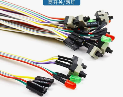 电脑开关线重启线主机开关线带灯开关RESE...