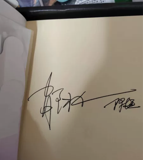 退坑出几本小说亲签，保正，书几乎无暇，带心...