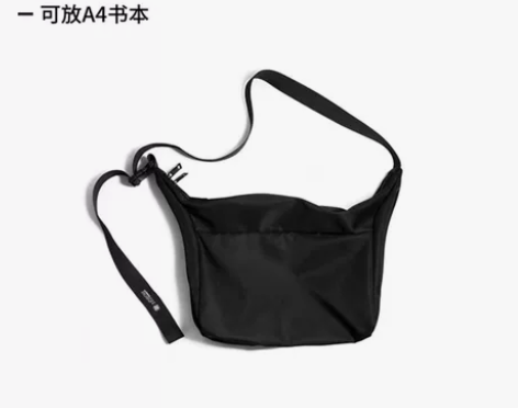 全新日系斜挎包男 单肩工装大容量潮牌邮差包...