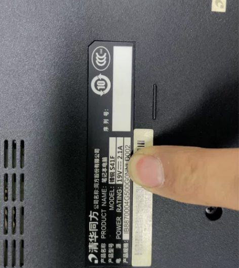 清华同方 锋锐S41f 主板 外壳 键盘 ...
