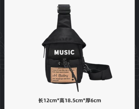 男士女士斜挎包黑色ins潮牌小挎包休闲学生...