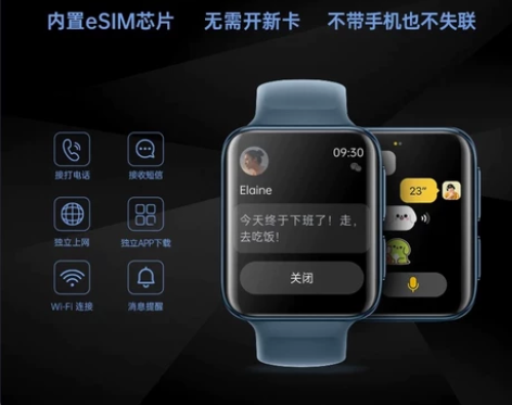 Oppo watch2 用过几次，希望有缘...