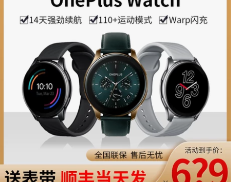 买新手表了[呲牙]【95新，外观小磕碰，使...