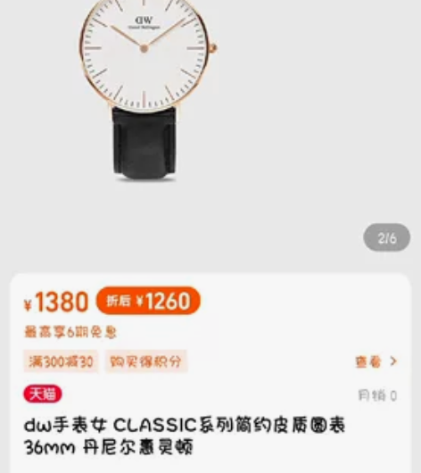 dw手表女 CLASSIC系列简约皮质圆表...