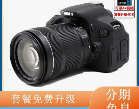 花呗分期 佳能 EOS 700D 18-1...