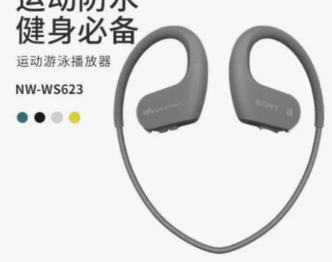 99新索尼(SONY)NW-WS623无线...
