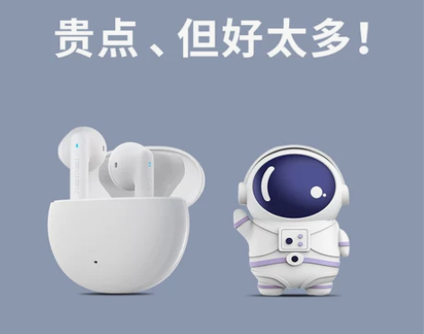 漫步者X2无线蓝牙耳机降噪运动章鱼娘半入耳...