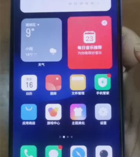 出魅族18x 内存8+256的2022年1...