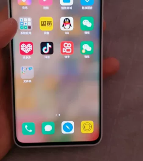 自用魅族18 ，骁龙888处理器。 魅族1...