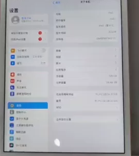 2020款ipad 8代 128g 成色不...