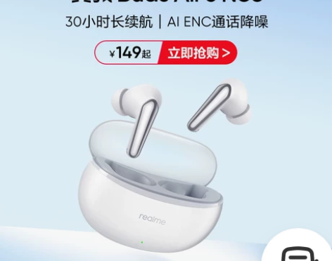 realme耳机 真我Buds Air3 ...