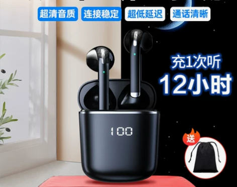 真无线蓝牙耳机2022款高音质超长续航适用...
