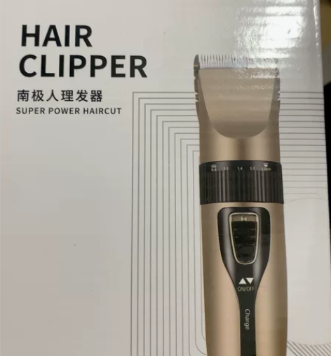 用了一次的理发器，自己在家理发神器，一个邮...