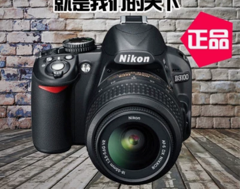 Nikon/尼康D3100套机 全新特价正...