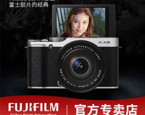 ?Fujifilm/富士 单电微单 感兴趣...