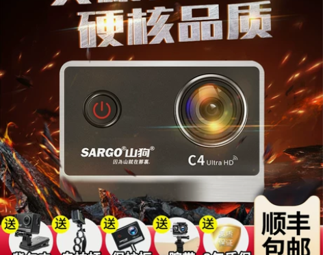 山狗 数码摄像机，只用过一次，跟新的没什么...