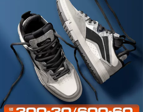 李宁鞋 惟吾pro板鞋男款秋冬季新款红白机...