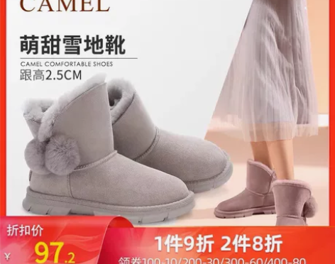 Camel/骆驼女鞋牛剖层革皮毛一体加绒靴...
