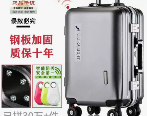 袋鼠正品铝框24寸女拉杆箱22寸行李箱男万...