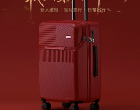 2022新款行李箱红色结婚陪嫁拉杆箱新娘