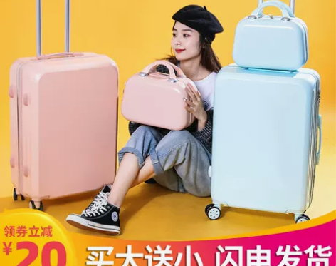 旅行箱行李箱小型拉链24拉杆箱万向轮20女...