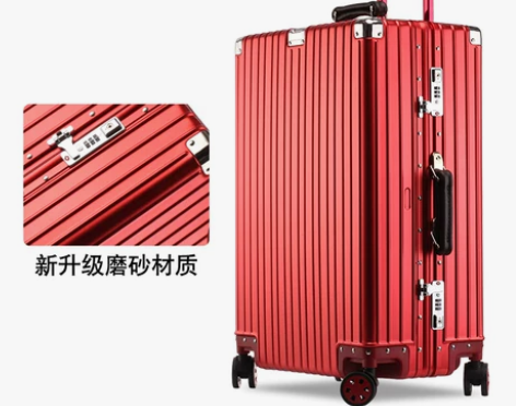 【88狂欢价】全铝镁合金拉杆箱行李箱男万向...
