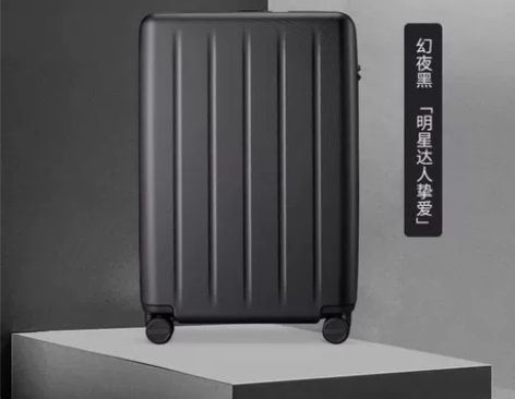 小米90分行李箱拉杆箱旅行箱登机箱男女万向...