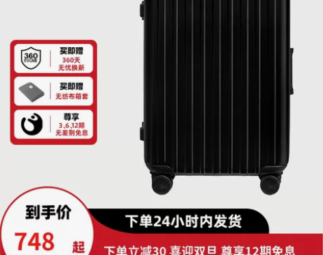 ito旅行箱 行李箱20/25寸登机箱万向...