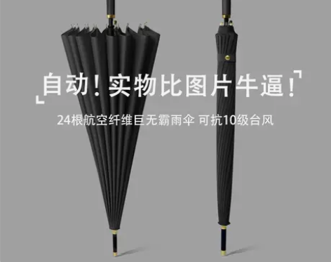 源雨落长柄雨伞男大号结实耐用加固抗风双人抗...