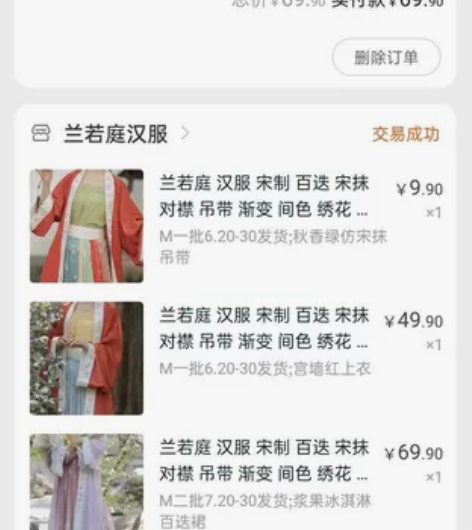 【退坑出汉服】 全套此间春色仅试穿，吊牌剪...